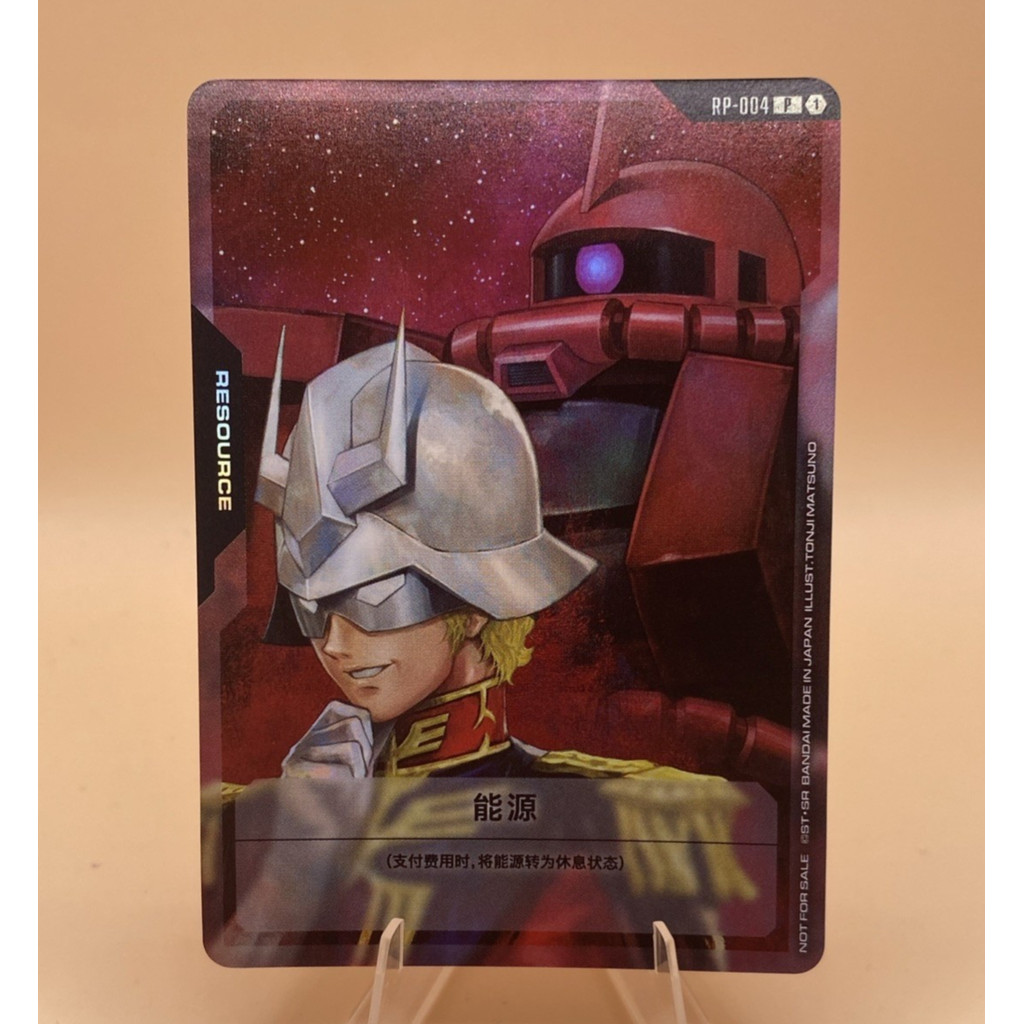 Tài nguyên trò chơi thẻ bài Trung Quốc RP-004 P AltArt Char Aznable Foil NM