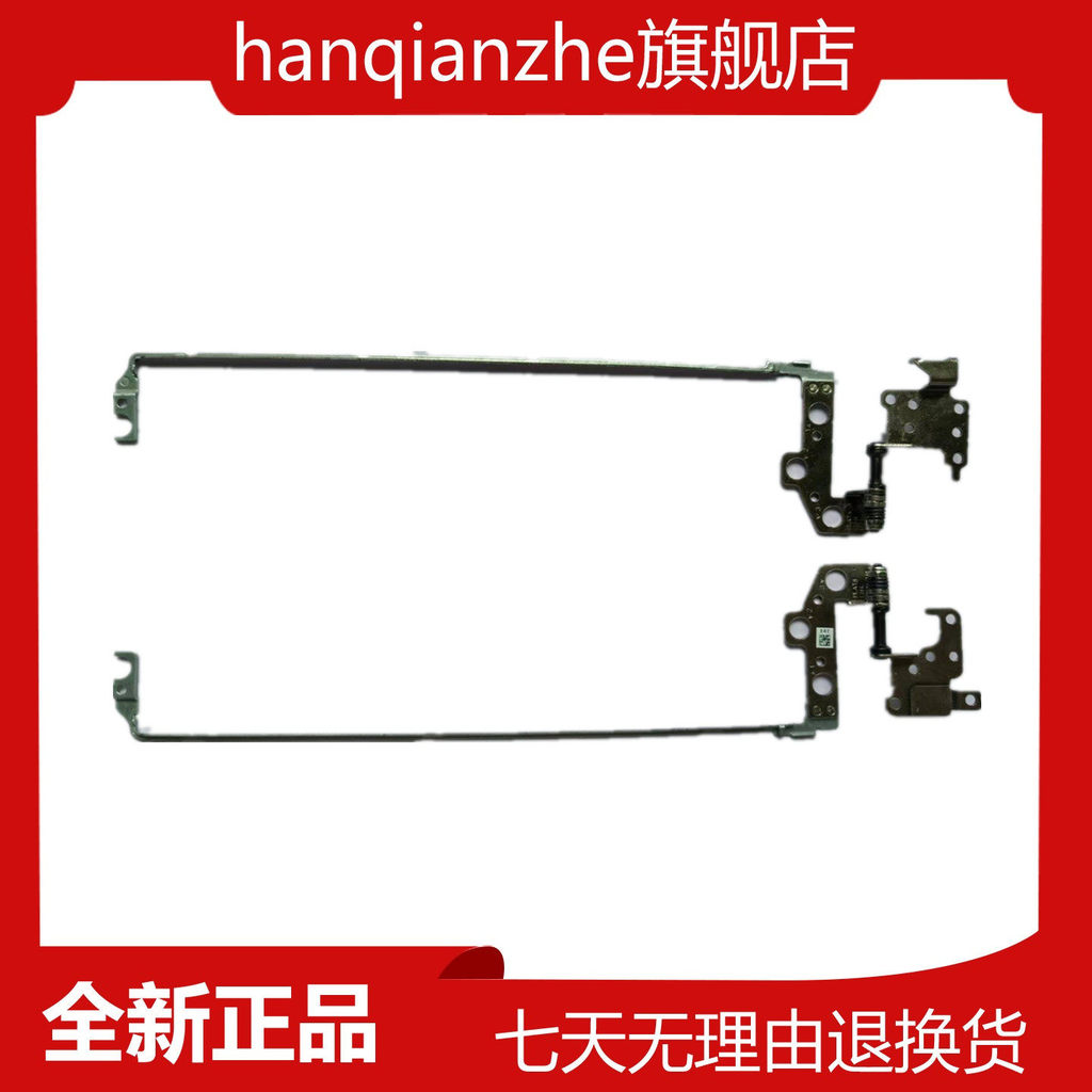 Thích hợp cho Lenovo Zhaoyang E41-50 E41 E41-55 Bản lề trục màn hình Giá đỡ màn hình