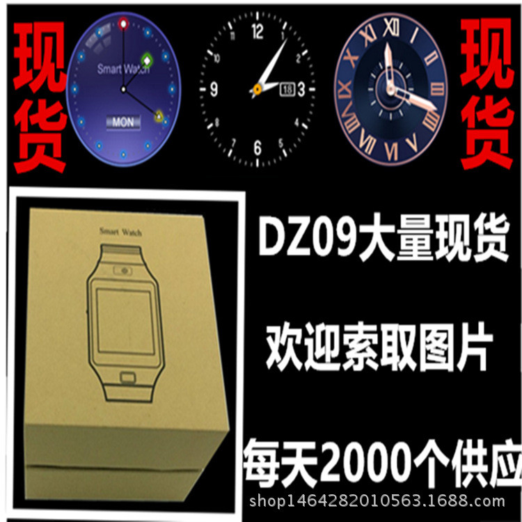 Đồng hồ thông minh Dz09 Đồng hồ Bluetooth DZ09 Người lớn có thể cắm điện thoại hoạt hình cảm ứng Đồn