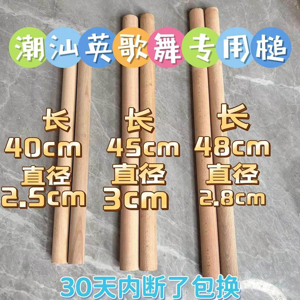 Bài Hát Tiếng Anh Mallet Bài Hát Tiếng Anh Dính Chiến Tranh Trung Quốc Vũ Chaoshan Bài Hát Tiếng Anh