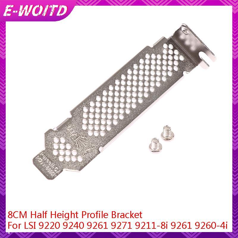 E-WOITD 8CM Nửa Chiều Cao Hồ Sơ Braet Cho LSI 9220 9240 9261 9271 9211-8i 9261 9260-4i E-WOITD