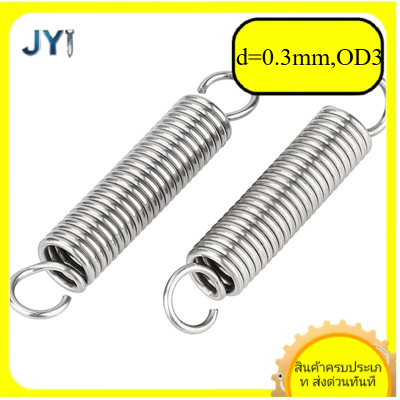 Lò xo căng thẳng inox 304 d = 0,3mm, OD3mm, L = 15 ~ 120mm lò xo căng thẳng có móc, áp dụng cho cửa 