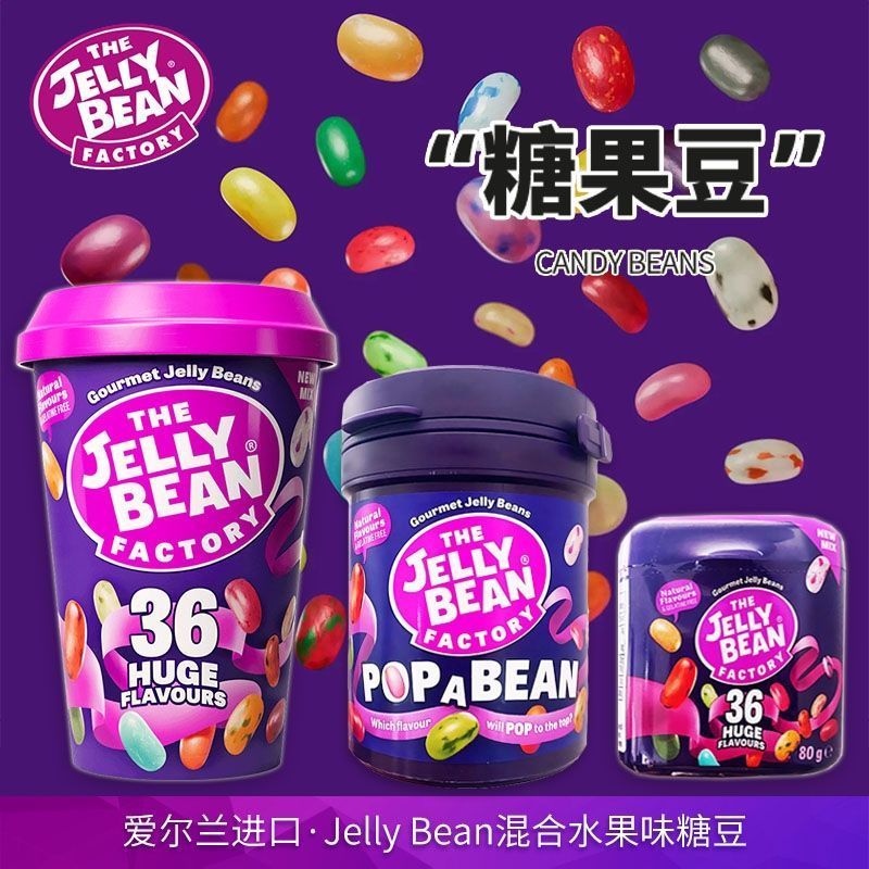 JELLY BEAN Jenny 36 Loại Hương Vị Trái Cây Đậu JELLY Các Loại Sắc Nét JELLY Trẻ Em Kẹo Ăn Nhẹ LSSS35