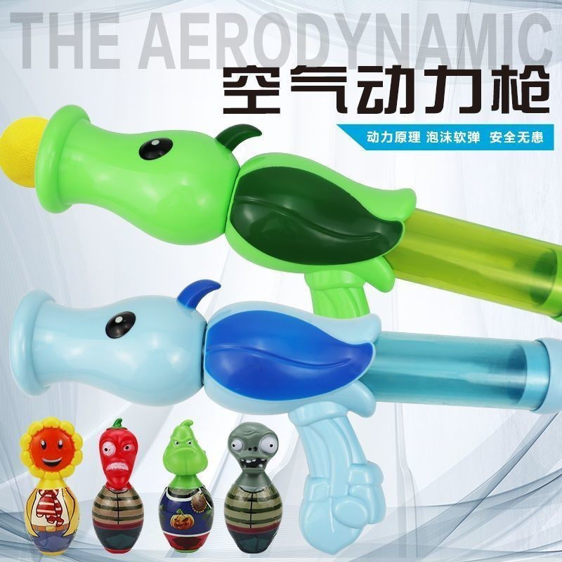 New Product#Plants Vs Zombies Toy Gun Pea Gun Air Power Gun Boys and Girls Gift Soft Bullet Gun 61 T