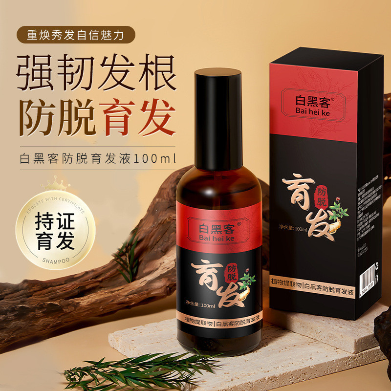 Oriental Selection#Bai hei ke Anti-Hair Removal Hair Renewal Liquid Hair Fixing Nourishing Scalp Hai