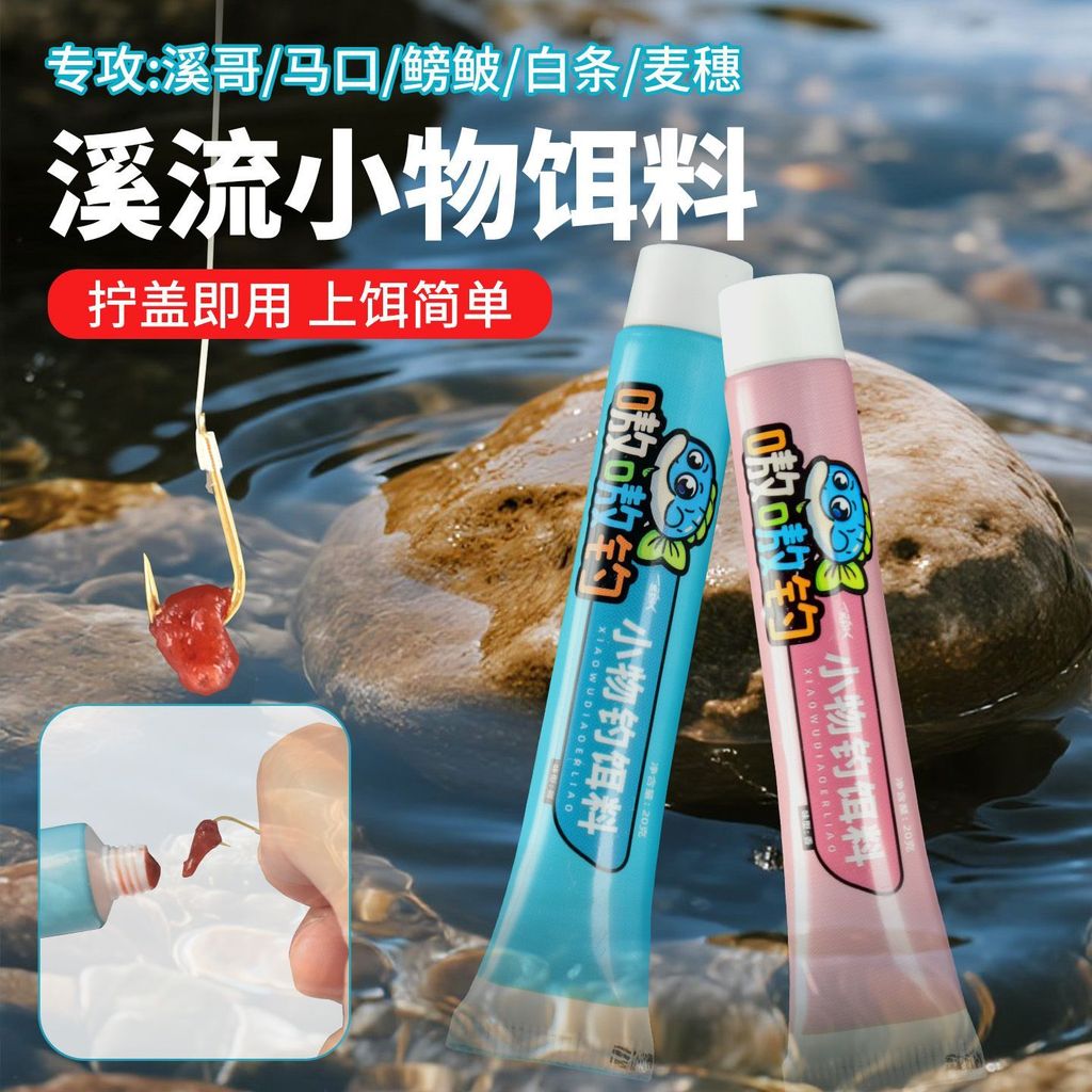 Sản phẩm mồi câu cá No-Ring không gluten, phù hợp cho câu cá hoang dã