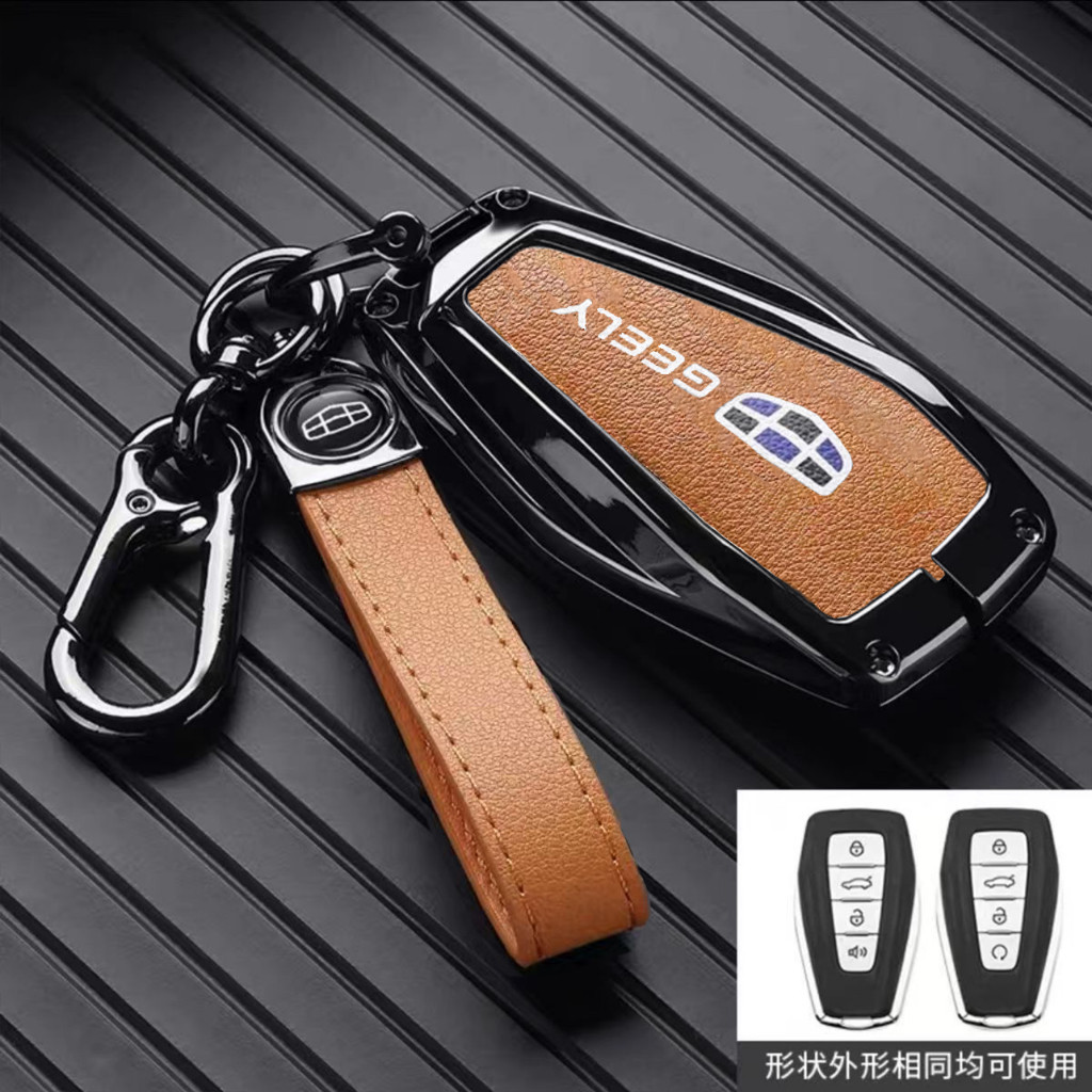Dành Cho Geely Okavango Coolray Azkarra Emgrand Kim Loại Xe Từ Xa Chìa Khóa Bao Đựng Vỏ Cho Geely Co