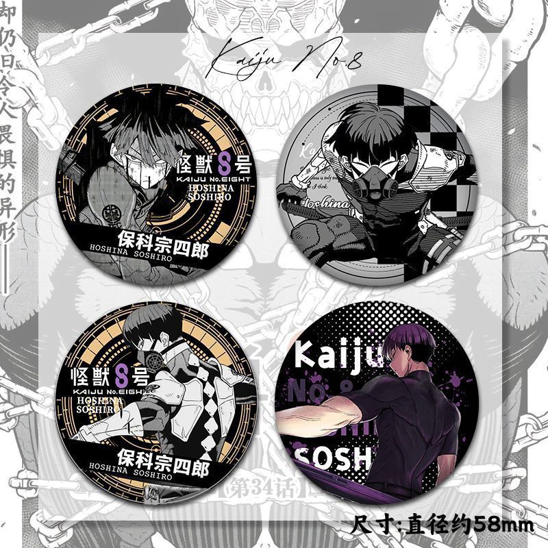 KAJIU KHÔNG. 8 / Gen Narumi / Hoshina Soshiro / Monster No. Tám Hoshina Soshiro Narumi Dây Hàng Hóa 