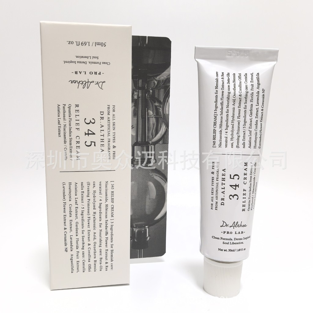 Hàn Quốc dr.althea345 Tinh Chất Ống Nhôm 3.18 Chống dr.althea Series Kem Làm Sạch Oxy