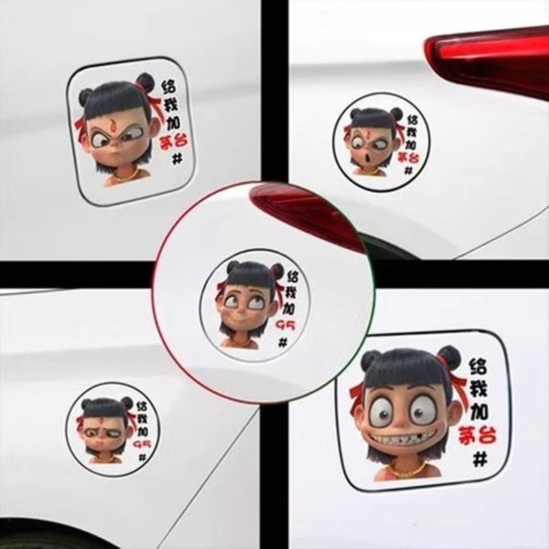 Nhãn dán ô tô Nezha, nhãn dán nắp bình xăng ô tô, 92 khí, 95, 95, 95, nhãn dán xăng 95, 95, nhãn dán