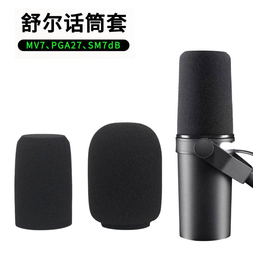Chuyên Dụng SHURE SHURE MV7 Micro Cover MV7X Micro Kính Chắn Gió Thổi Lưới Ghi Hình Bọt Biển Bao