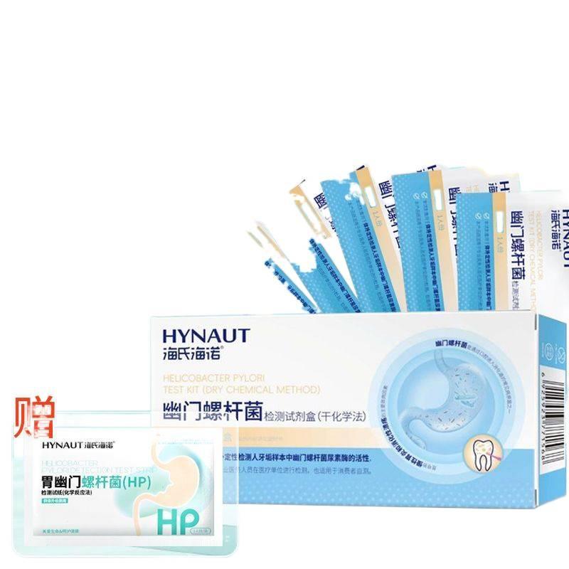 Wen Ce Kang Jian You Jian An Xin Taste Ce An Ce An Ce