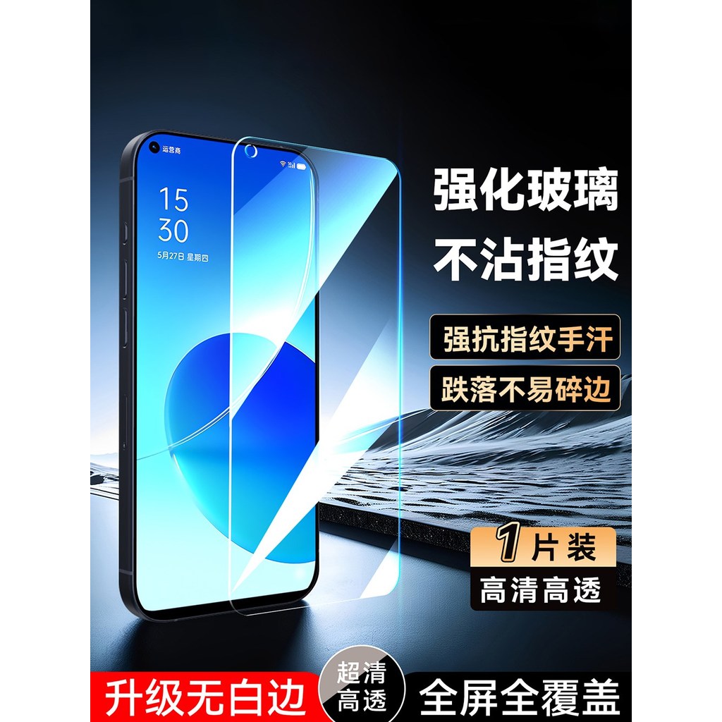 Qiuhao Thích Hợp Cho Phim Cường Lực opporeno6 peqm00 HD PEQM00 Phim Điện Thoại Di Động Ren06 Phim Bả