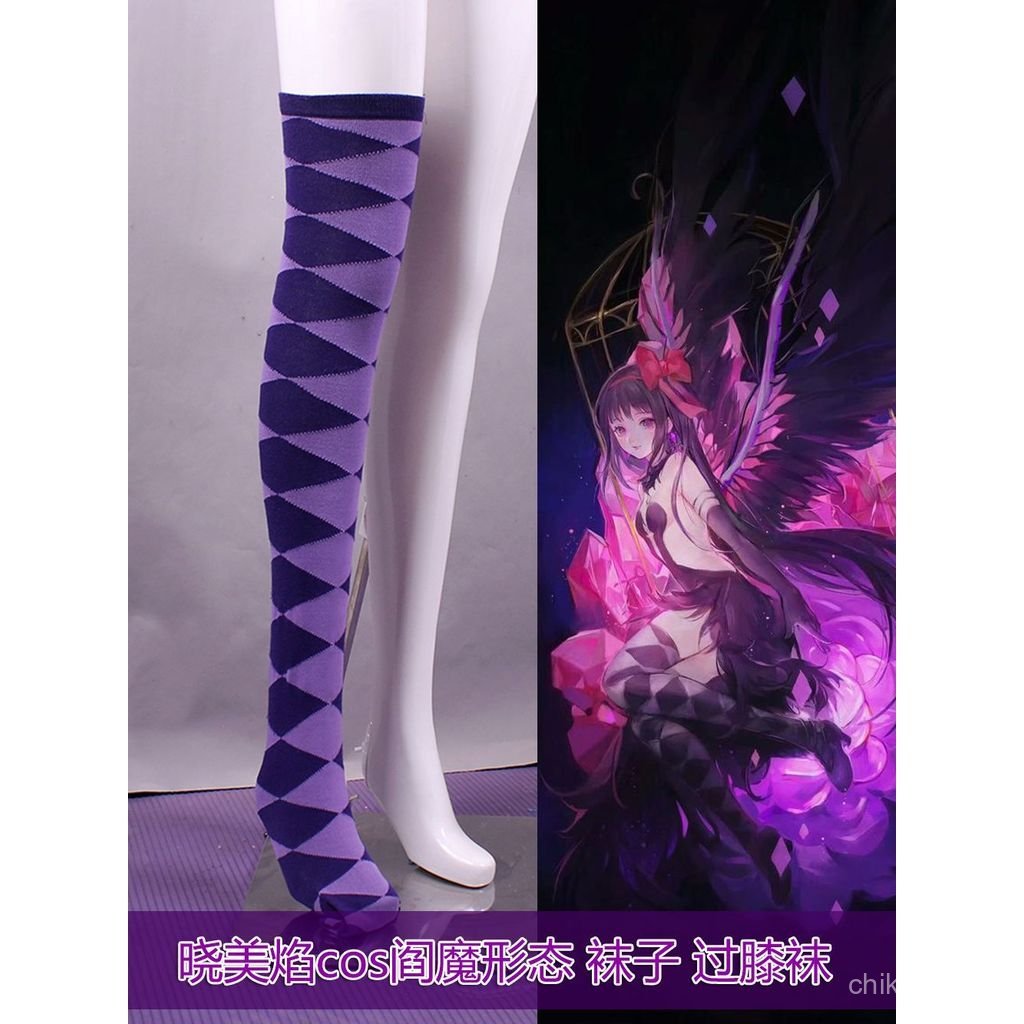 Tất cao đầu gối cosplay Akemi Homura từ anime Puella Magi Madoka Magica, phù hợp làm quà tặng sinh n