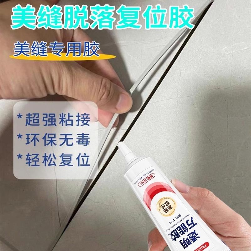 Ngói Làm Đẹp Đường May Rơi Sửa Chữa Keo Đặt Lại Keo Nứt Sửa Chữa Dụng Cụ Tiện Dụng Keo Dán Nhà Bếp P