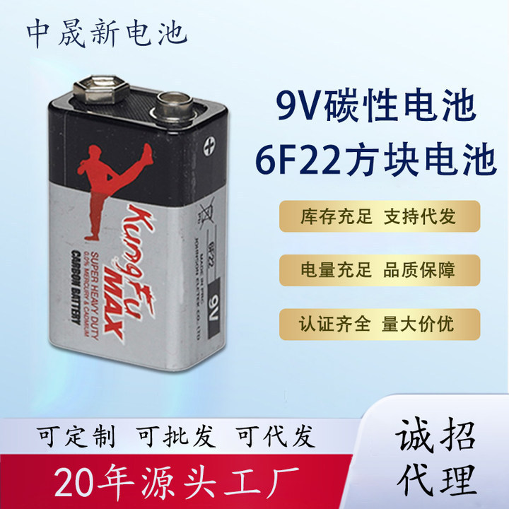 Pin kiềm Kenstar 9V vuông mã 6LR61 dành cho thiết bị micro