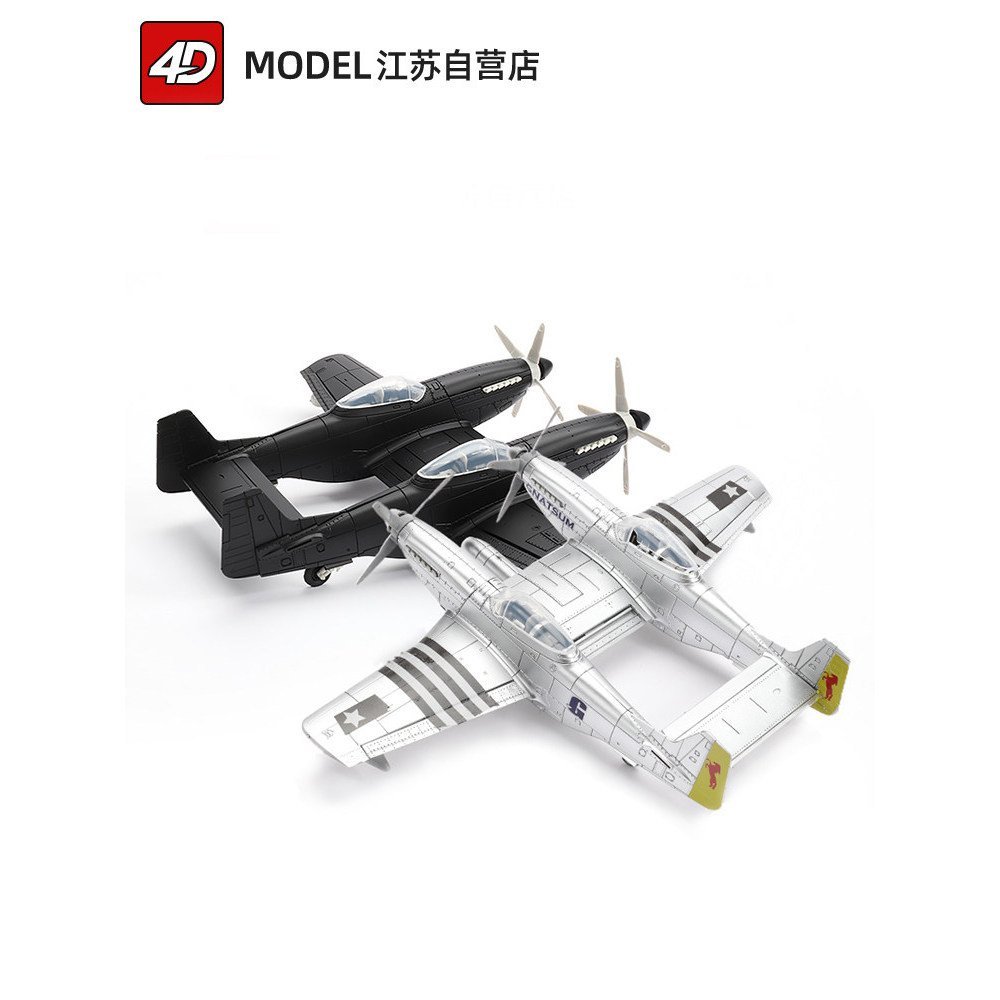 Bán chạy 4D Model Thế chiến II Máy bay F-82 Twin Mustang Fighter 1 / 48 Mô hình lắp ráp Mustang Mode