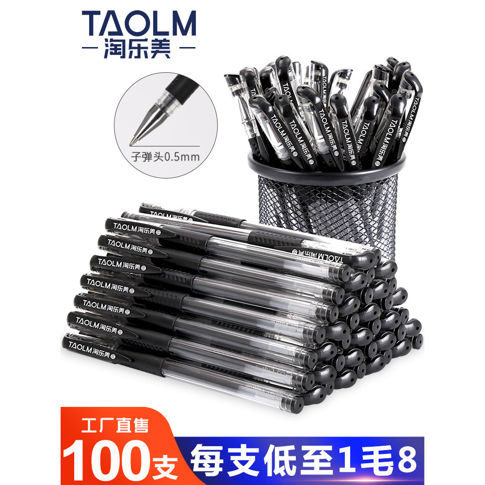 bút bi bút bi nước 100 Bút Gel 0.5MM Đen Bút Nước Bán Buôn Văn Phòng Phẩm Văn Phòng Phẩm Bút Carbon 