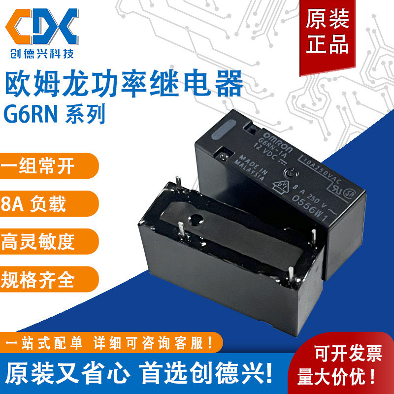 Rơ Le Nguồn Omron G6RN-1A-12VDC 24VDC Một Bộ Thường Mở 8A Tải Thương Hiệu Mới 12V 24V