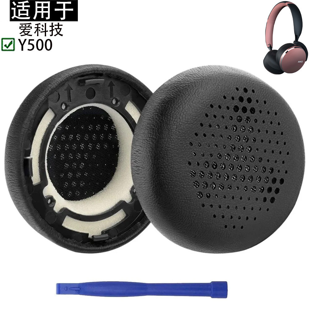 Thích hợp cho AKG Ai Technology Y500 Tai Nghe Tai Nghe Thay Thế Tai Nghe Chuyên Dụng Bịt Tai Đệm Tai
