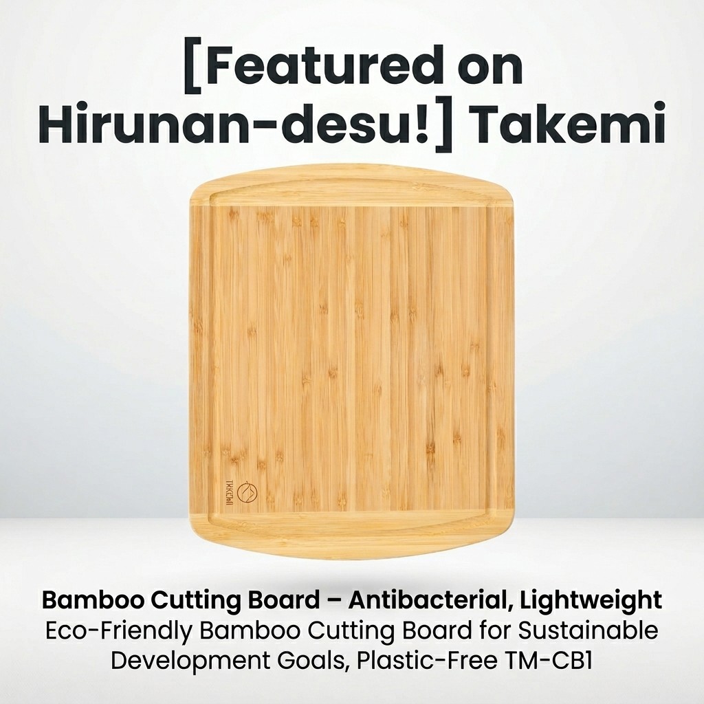 [Featured on Hirunan-desu] Takemi Bamboo Cutting Board – Antibacterial, Lightweight, Eco-Friendly Ba