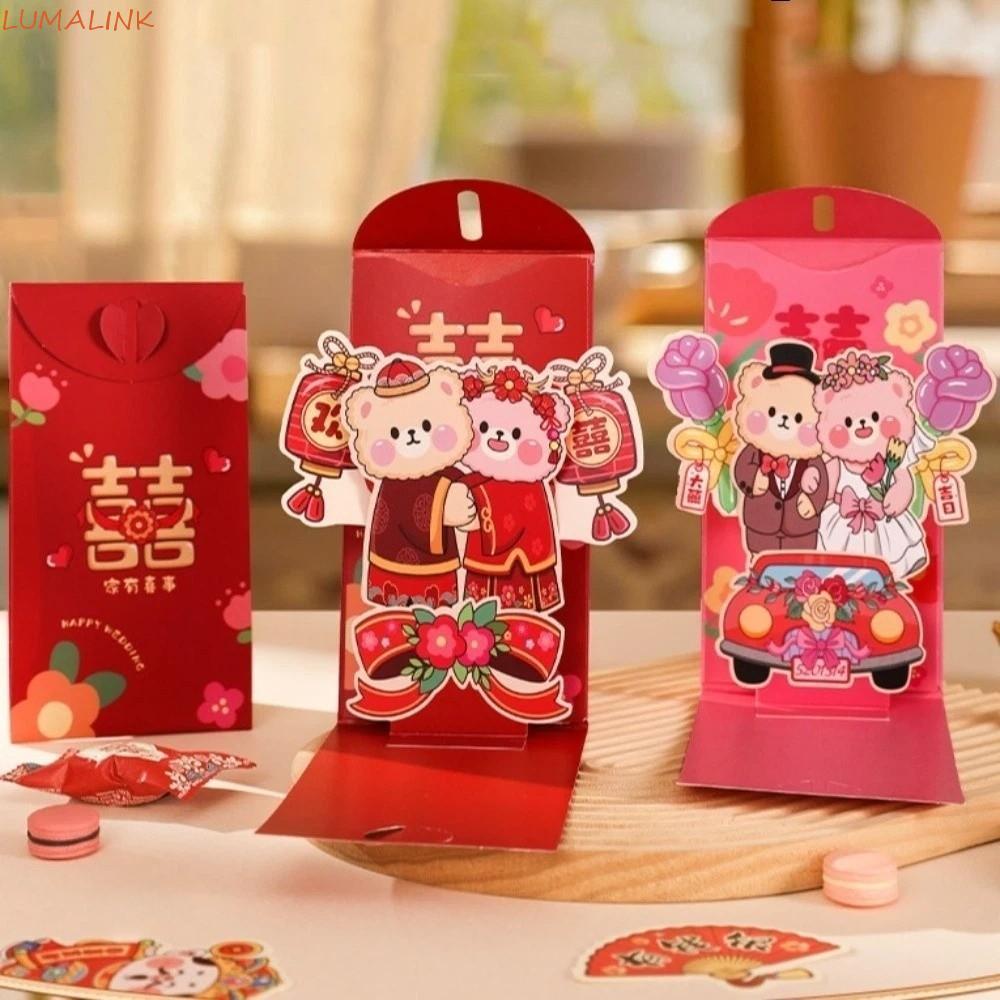 Túi đựng tiền LUMALINK 3D, Lời chúc phúc năm mới của Trung Quốc Phong bì màu đỏ sáng tạo 3D, Phong c