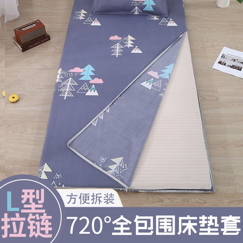 Vỏ nệm Cotton thân thiện với da Vỏ bọc nệm sáu mặt Dây kéo trọn gói Ký túc xá sinh viên 90x190 Cố đị