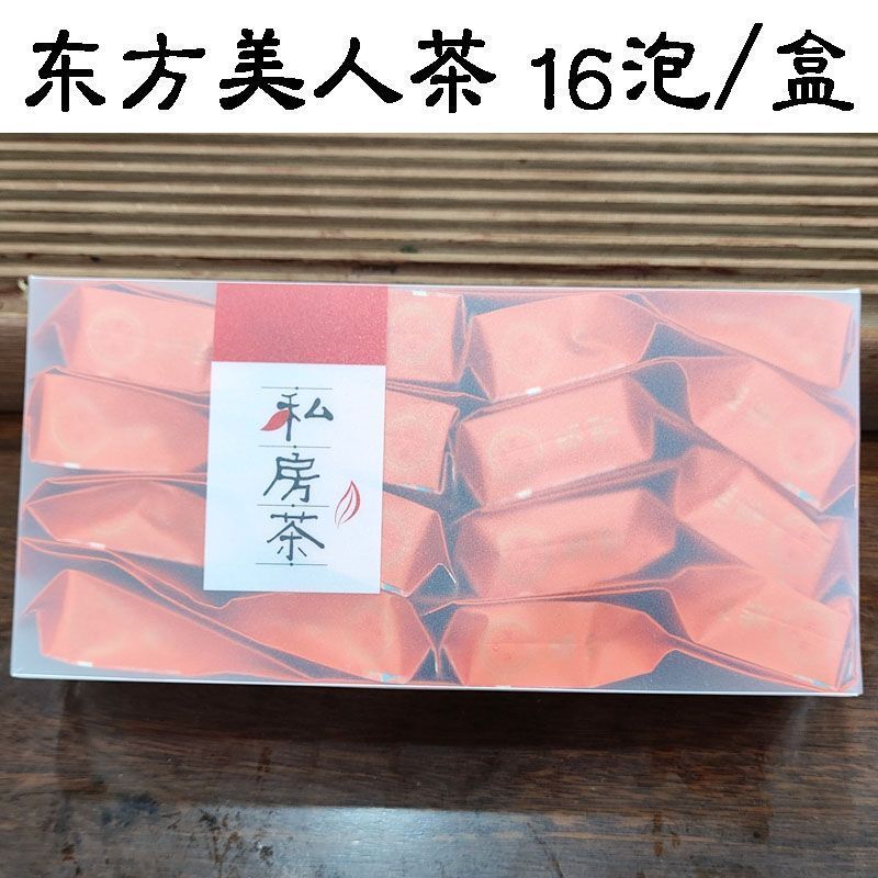 Dongding Oolong Alishan Trà Núi Cao Đài Loan Jinxuan Oolong Đa Dạng Trà Carbon Hương Thơm Nhỏ Pha Đó