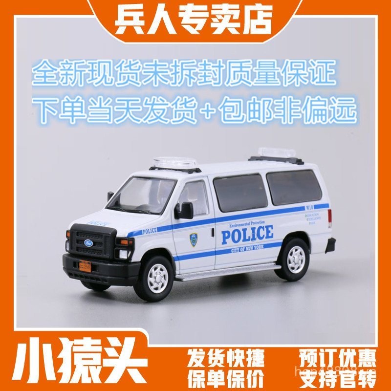 Little Ape Head 1 / 64 596 Model Ford E350 NY Cảnh sát môi trường Hàng có sẵn