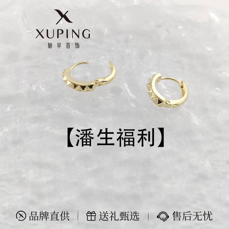 Bông tai hợp kim thời trang, hộp quà sang trọng - Perfect gift for you girlfriend on Mid-Autumn Fest