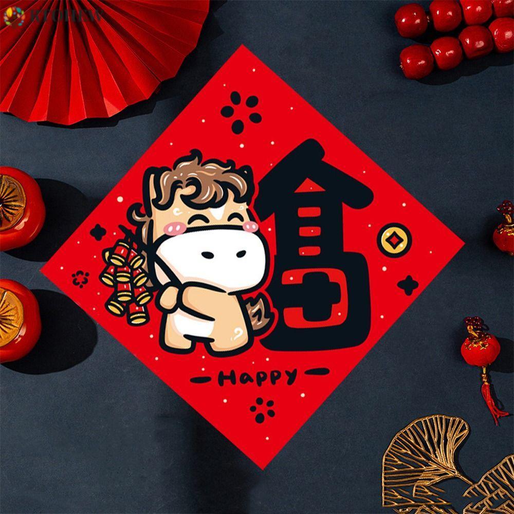 Nhãn dán cửa sổ năm mới RTOHEW, Phim hoạt hình năm con ngựa Fu Nhãn dán cửa nhân vật, Đạo cụ ảnh Lời