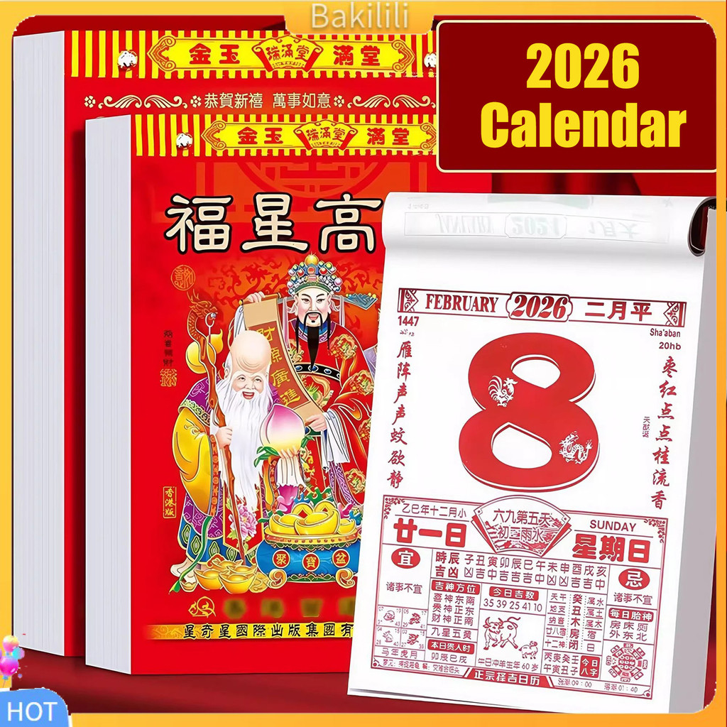 {Bakilili} Lịch âm lịch 2026 Almanac dành cho đám cưới và tân gia 2026 Lịch âm lịch Trung Quốc Năm c