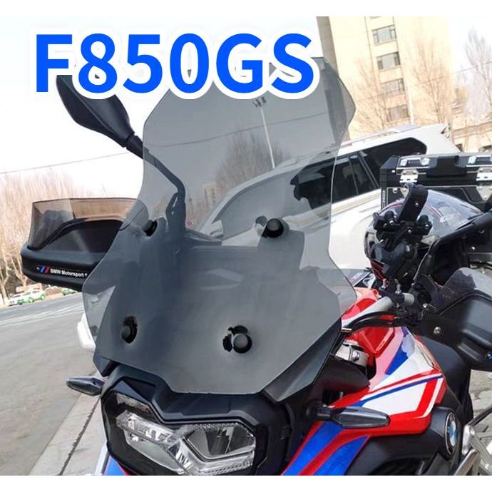 F850GS motorcycle raised windshield, F850GS off-road windshield fairing