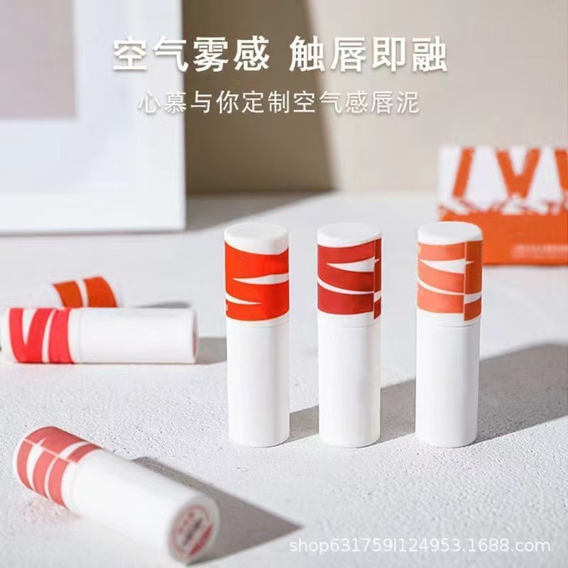 Vào | Oμ Lip Mud Lip Lip Glaze 2g Heart Mu và Your Woman Matte Lip Cheek Dual-use Blush