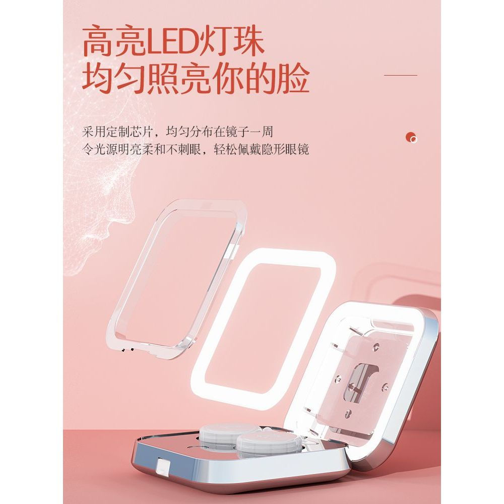 New Product#Contact Lens Cleaner Automatic Rechargeable Ultrasonic Cleaner for Colored Lenses Portab