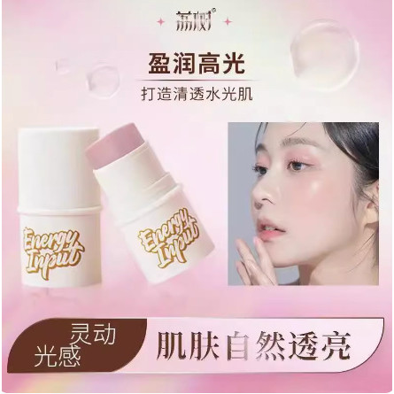 Hàng sẵn có Vận chuyển nhanh Lishu Water Gloss Stick Blush Stick Invisible Pore Primer Water Gloss C