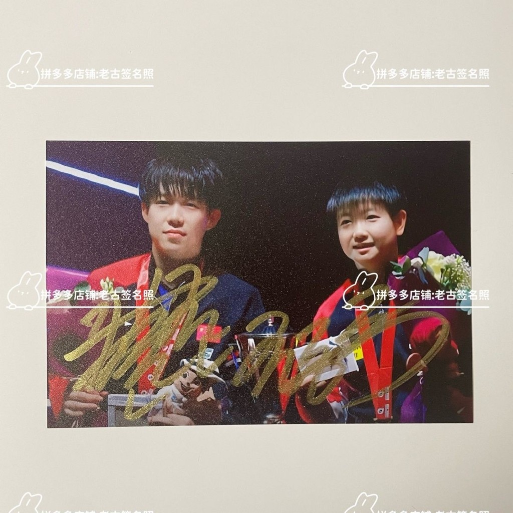 Bán chạy Mẫu Wang Chuqin Sun Yingsha Chữ ký Giấy phép Autograph Wang Chuqin Sun Yingsha Autographed 