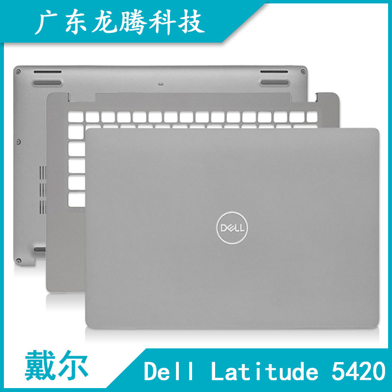 Dell / Dell Latitude 5420 E5420 A Shell C Shell D Shell Shell 0DW98X