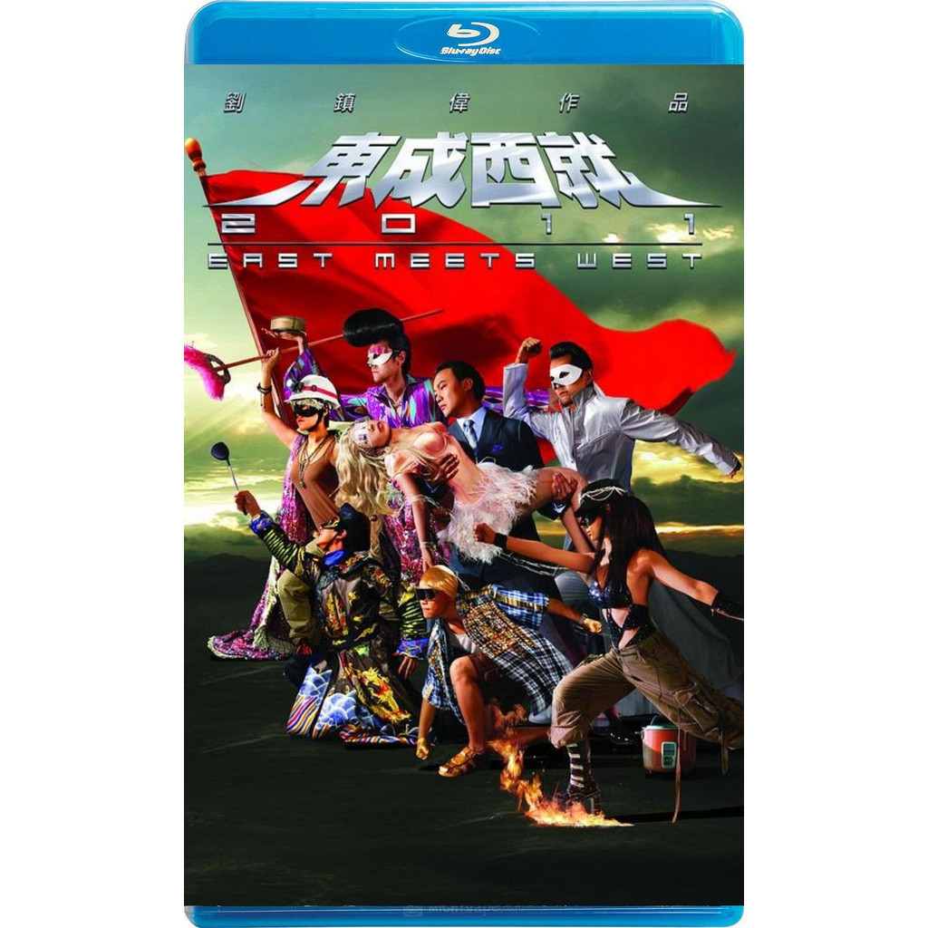 BD Blu-Ray Movie--East Meet West (2011)