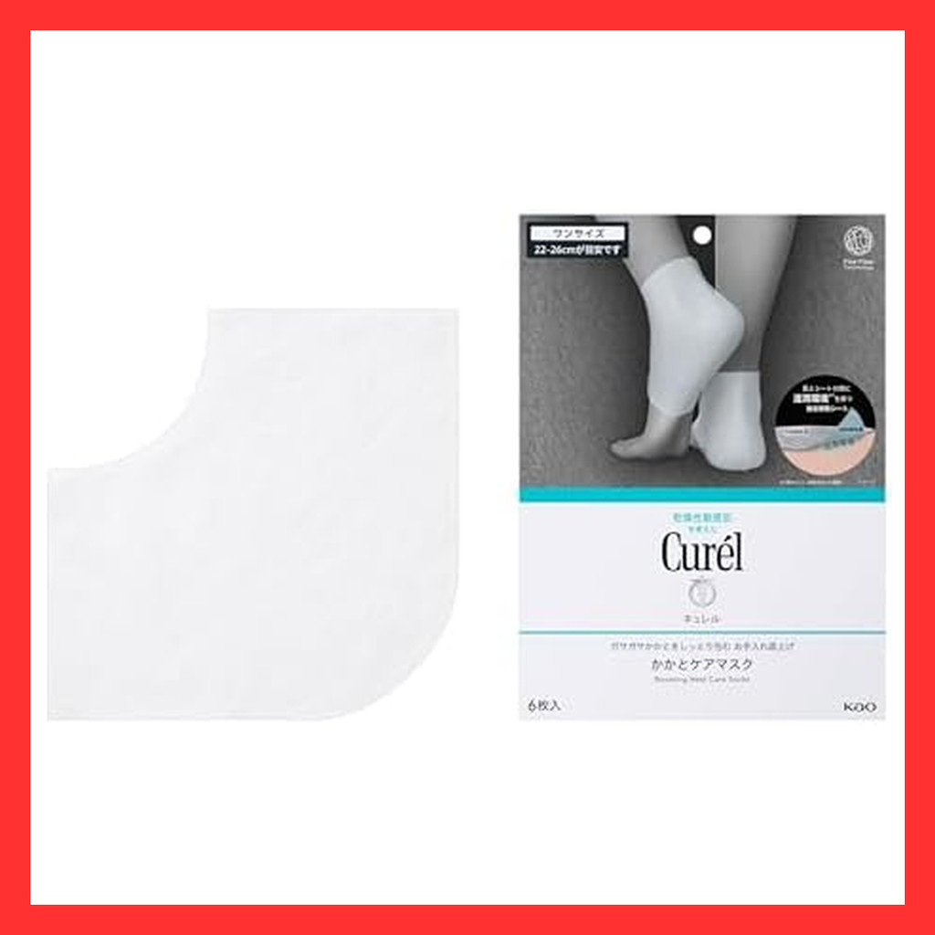 Curel Moisturizing and care for rough heels Heel care mask [One size] Uniquely developed sheet [Dryn