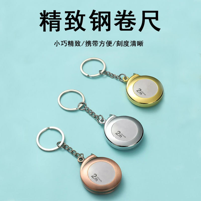 Đo Băng Thép Di Động Móc Khóa Nhỏ Tiện Lợi Đo Băng Mini Nhỏ Băng Đo Di Động Nhỏ Hộ Gia Đình Đo QRG