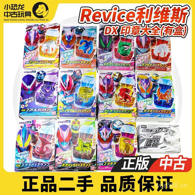 Kamen Rider Levis revice Guilty Seal DX Liên kết di truyền Brachiosaurus Vulture Shark Chính hãng LV