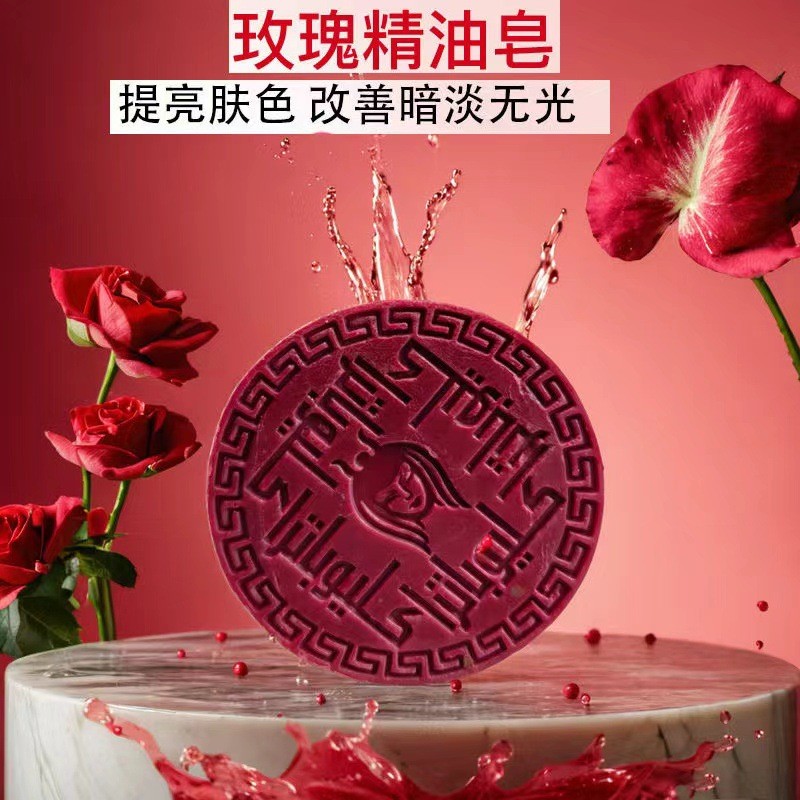 Nhập Khẩu Syria Damascus Hoa Hồng Tinh Dầu Xà Phòng Handmade Hương Thơm Lâu Dài LSJQ