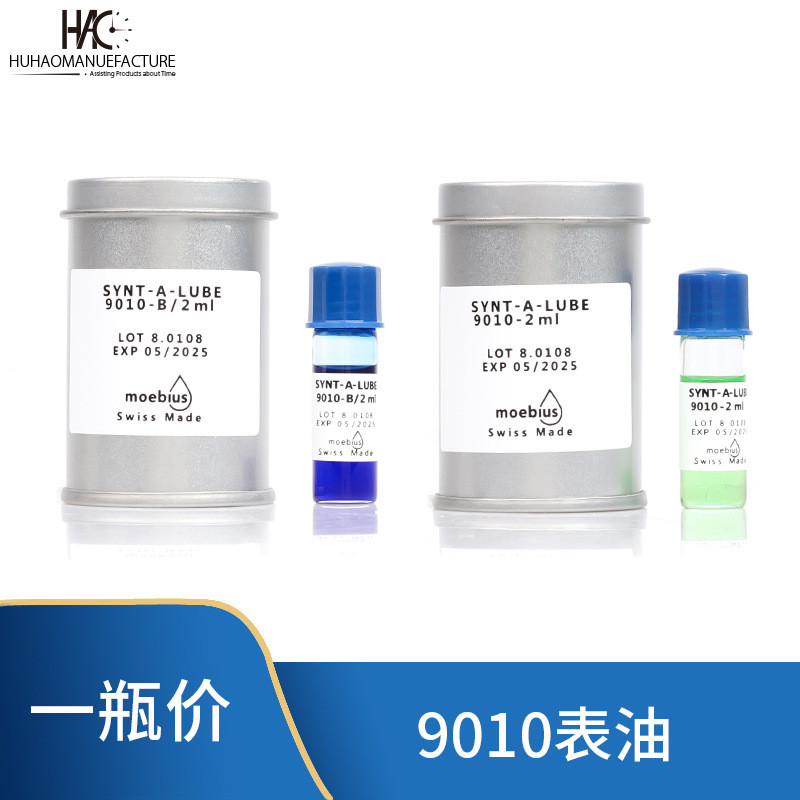 Thụy Sĩ Nhập Khẩu MOEBIUS 9010 Đồng Hồ Dầu Bắt Series Dầu Xoay Bánh Xe Dầu Chống Sốc Đồng Hồ Công Cụ