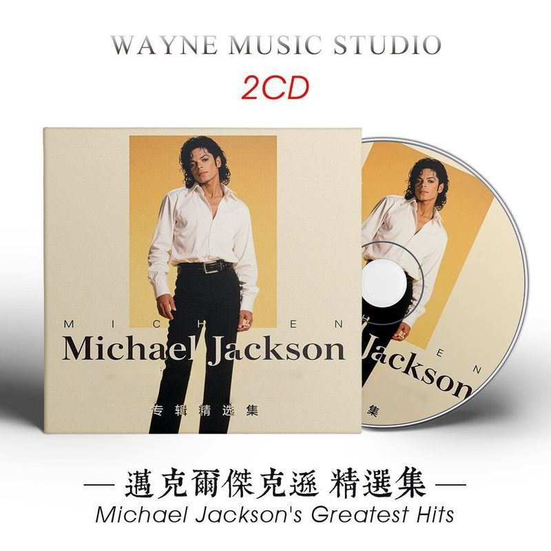 Michael Jackson Nổi Bật Michael Jackson Album Bài Hát Bộ Sưu Tập Xe Nhạc CD Đĩa CD 1,22