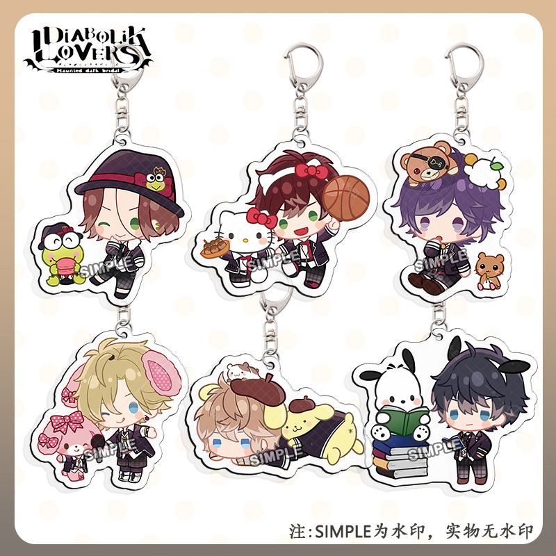 Diabolik Lovers Anime Keychain Sakamaki Ayato Acrylic Key Chain Man Sakamaki Kanato Key Ring Women K