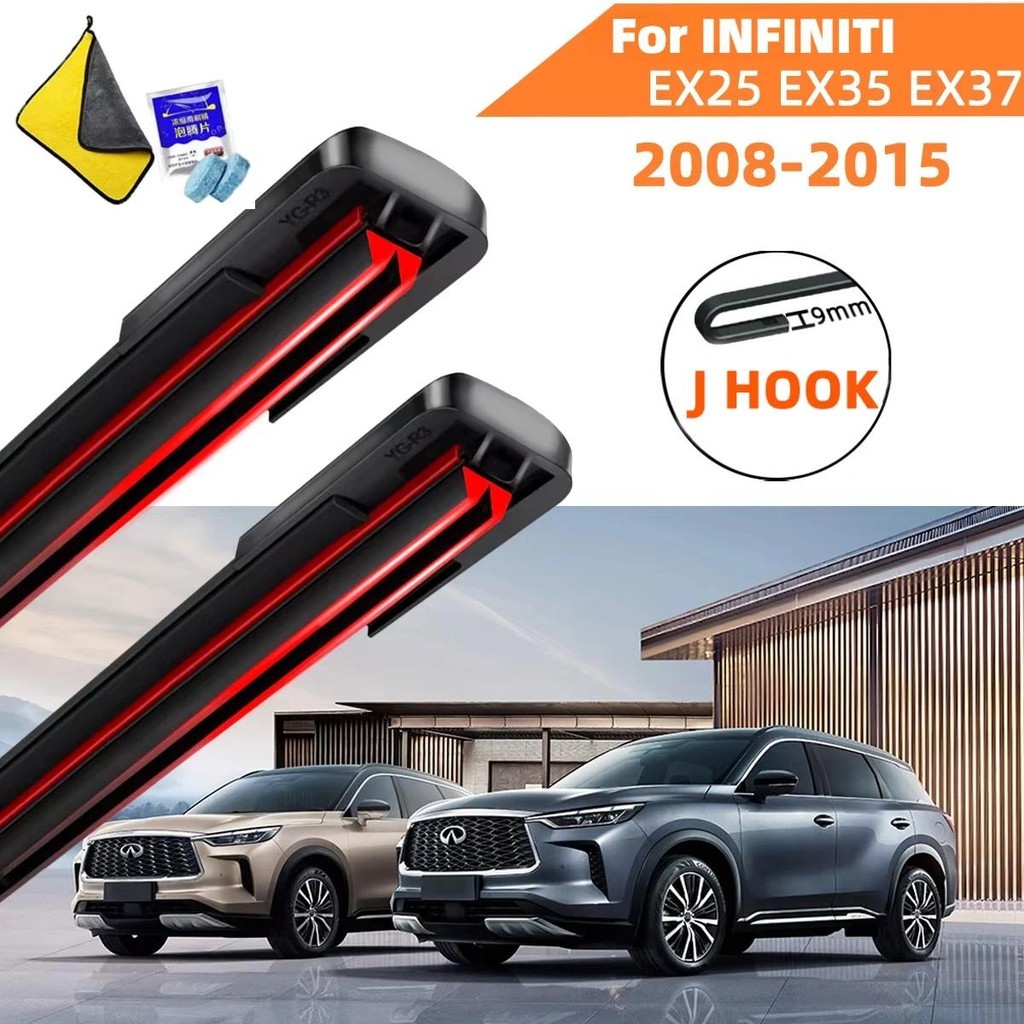 Cần gạt nước ô tô cao su đôi cho INFINITI EX25 EX35 EX37 Lưỡi trước Bàn chải cắt ô tô Accessorie Kín