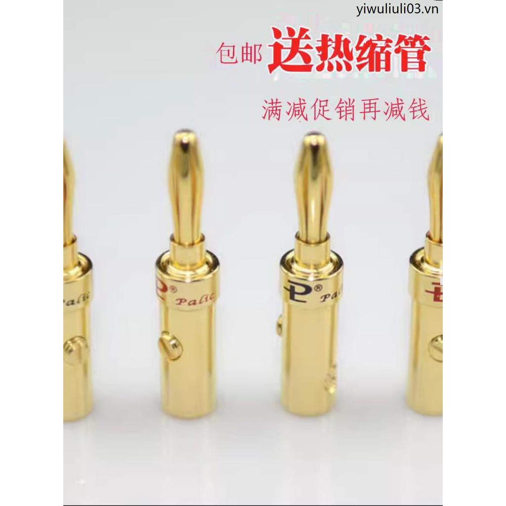 Budweiser Đồng Nguyên Chất Mạ Vàng Chuối Cắm Không Hàn Bộ Khuếch Đại Công Suất Âm Thanh Thiết Bị Đầu