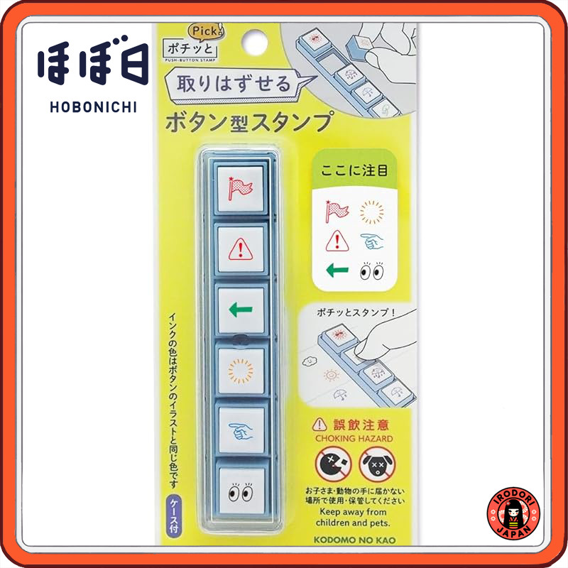 Kodomo no Kao Pochitto Pick Mini Stamps — Weather / Planner Motifs / Stationery / Forest Friends / S