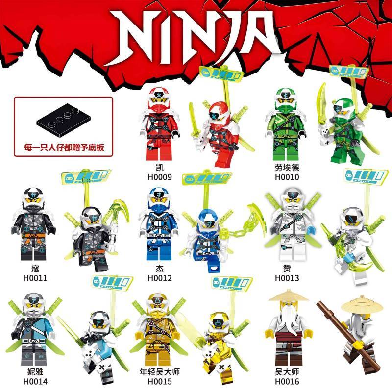 Popular Ninjago Building Blocks Doll Kai Lloyd Kou Puzzle Assembled Building Blocks Building Blocks 